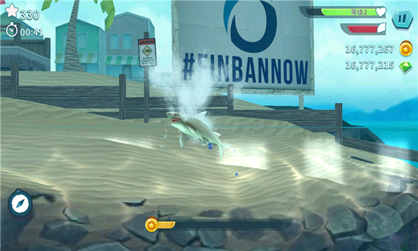 饥饿鲨进化内购版最新下载2026-饥饿鲨进化无敌版无限钻石无限金币下载 v11.7.0 游戏截图 1