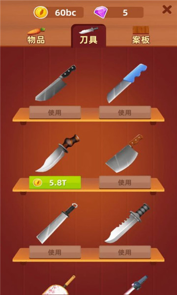 开心切切乐时代版下载-开心切切乐时代版最新版下载 v1.6.6 རོལ་རྩེད་པར་རིས། 1