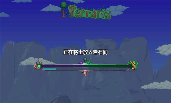 泰拉瑞亚中文版手游下载免费-Terraria(泰拉瑞亚中文版)下载 v1.4.4.9 游戏截图 2