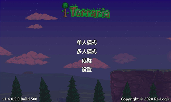 泰拉瑞亚中文版手游下载免费-Terraria(泰拉瑞亚中文版)下载 v1.4.4.9 游戏截图 3