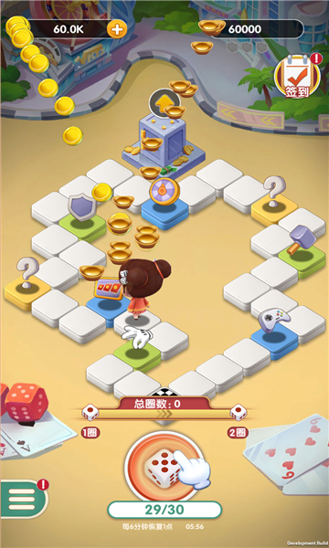 大富翁来了游戏下载-大富翁来了红包版下载 v0.0.1 རོལ་རྩེད་པར་རིས། 3