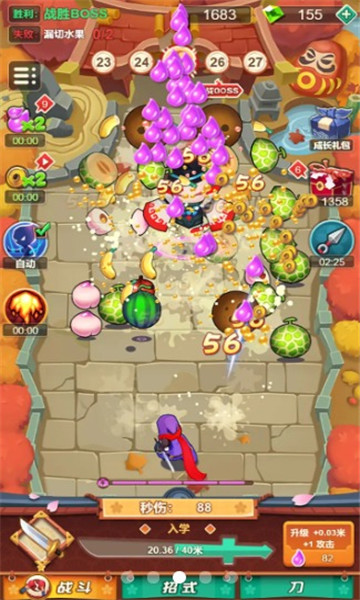 有个叫忍者的小明游戏下载-有个叫忍者的小明安卓版下载 v0.0.1最新版 게임 스크린샷 1