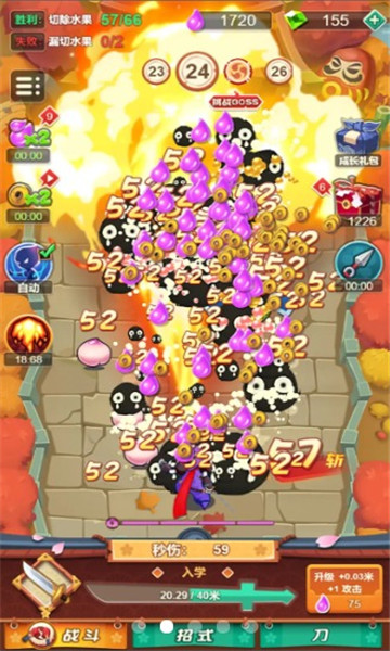 有个叫忍者的小明游戏下载-有个叫忍者的小明安卓版下载 v0.0.1最新版 게임 스크린샷 3