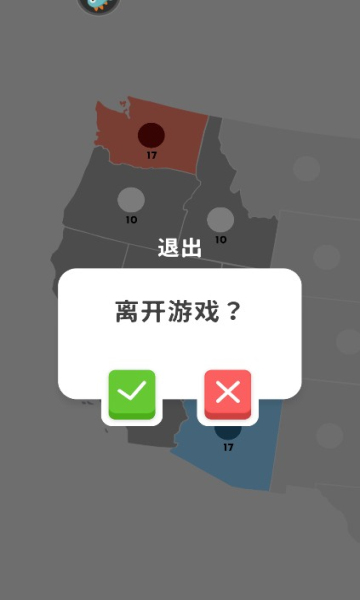 帝国扩张State.io游戏下载-帝国扩张安卓版下载 v1.0 게임 스크린샷 2