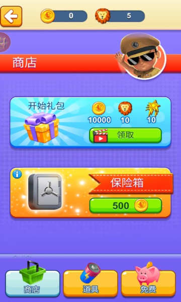 全民跳跃安卓版下载-全民跳跃游戏下载 v1.0 རོལ་རྩེད་པར་རིས། 3