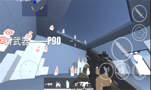 shoothouse手游下载-shoothouse游戏下载 v1.354安卓版 游戏截图 2