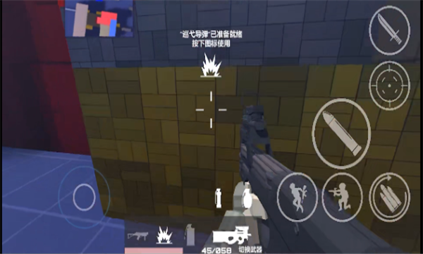shoothouse手游下载-shoothouse游戏下载 v1.354安卓版 游戏截图 3