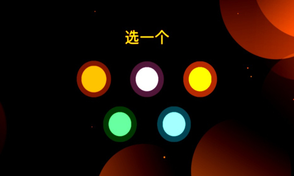 重力之歌游戏下载-重力之歌安卓版(gravity song)下载 v3.0.6 游戏截图 2