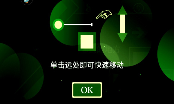 重力之歌游戏下载-重力之歌安卓版(gravity song)下载 v3.0.6 游戏截图 3