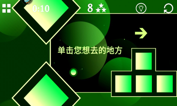 重力之歌游戏下载-重力之歌安卓版(gravity song)下载 v3.0.6 游戏截图 4