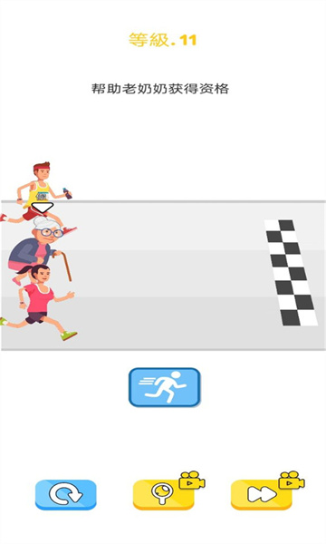 无敌大咖游戏下载-无敌大咖最新版下载 v1.1 游戏截图 1