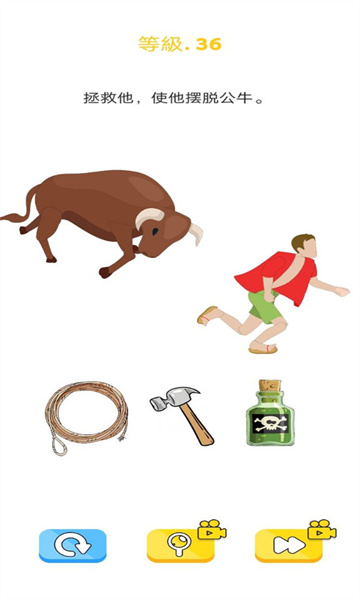 无敌大咖游戏下载-无敌大咖最新版下载 v1.1 游戏截图 2