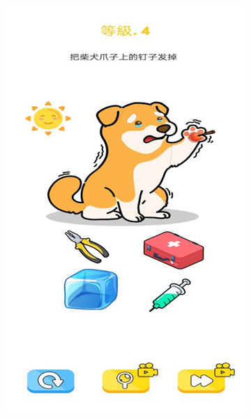 无敌大咖游戏下载-无敌大咖最新版下载 v1.1 游戏截图 3