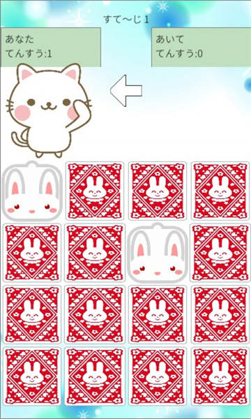 猫兔记忆游戏下载-猫兔记忆安卓版下载 v1.0 游戏截图 2