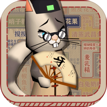 རྩེད་མོ་"ཇ་ཁང་དང་རྩམ་པ་བྱི་ལ" - Android version v1.0 ཕབ་ལེན་བྱས།