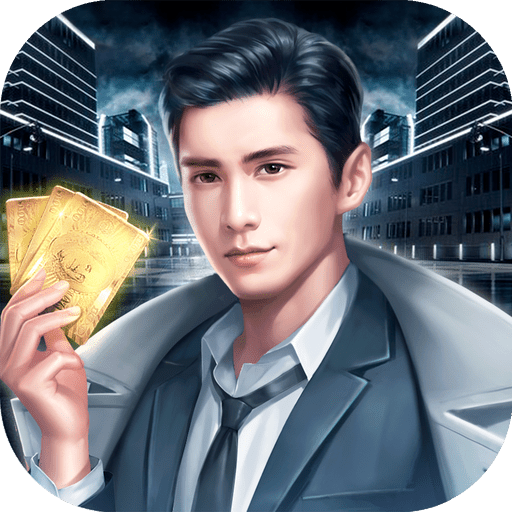 横扫华尔街游戏下载-横扫华尔街手游下载 v1.0.5最新版