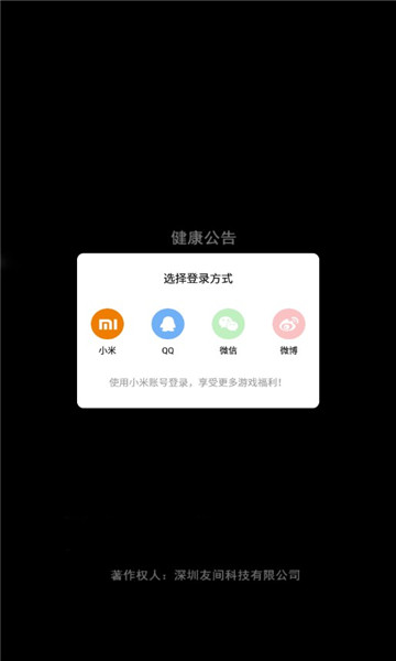 迷你掌柜安卓版