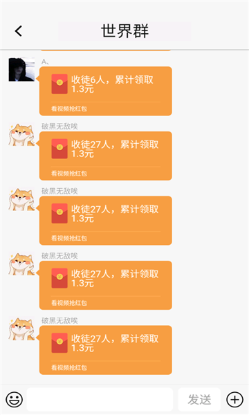 最强大挑战红包版