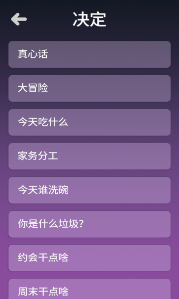 决定模拟器手机版