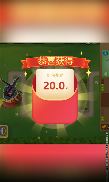 花果山传奇红包版下载-花果山传奇红游戏下载 v1.0.1安卓版 게임 스크린샷 3