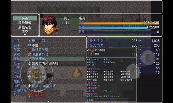 二狗子历险记游戏下载-二狗子历险记手机版下载 v1.0安卓版 རོལ་རྩེད་པར་རིས། 2