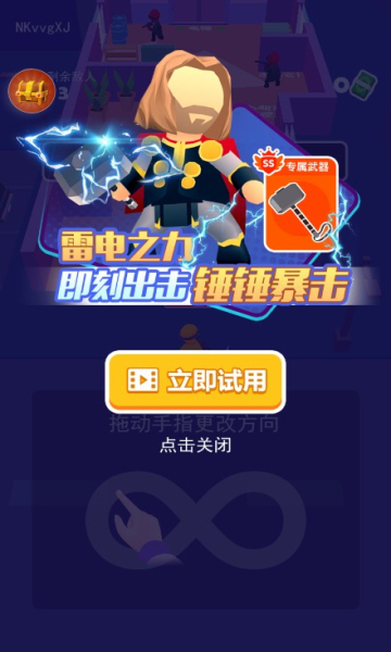 是杀手就上100层游戏下载-是杀手就上100层安卓版下载 v1.0.3 游戏截图 1