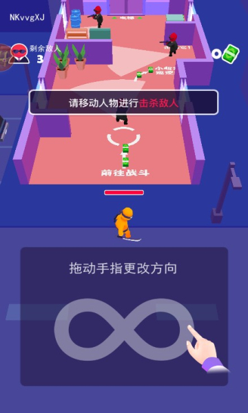 是杀手就上100层游戏下载-是杀手就上100层安卓版下载 v1.0.3 游戏截图 2