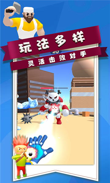 全民枪战行动游戏下载-全民枪战行动手机版下载 v1.3.2.00最新版 游戏截图 1