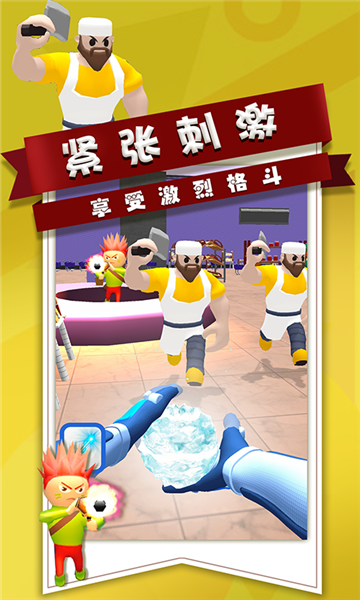 全民枪战行动游戏下载-全民枪战行动手机版下载 v1.3.2.00最新版 游戏截图 3