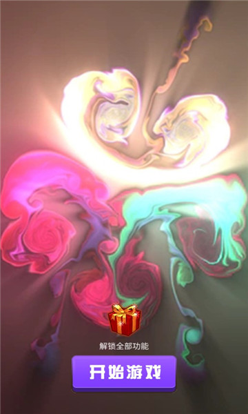 粒子炫酷变化模拟器游戏下载-粒子炫酷变化模拟器安卓版下载 v1.0 游戏截图 2