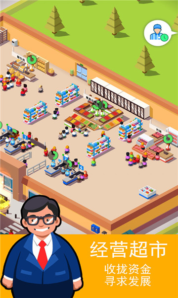 迷你掌柜游戏下载-迷你掌柜安卓版下载 v4.0 游戏截图 1