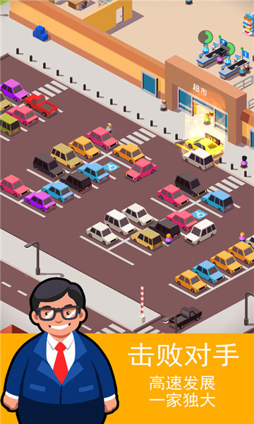 迷你掌柜游戏下载-迷你掌柜安卓版下载 v4.0 游戏截图 2