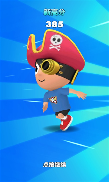 Ryans Rush游戏下载-Ryans Rush安卓版下载 v1.0 游戏截图 3