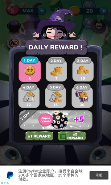 HalloweenJoy游戏下载-HalloweenJoy安卓最新版下载 v1.0.12 游戏截图 2