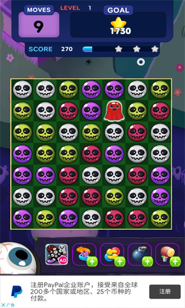 HalloweenJoy游戏下载-HalloweenJoy安卓最新版下载 v1.0.12 游戏截图 3