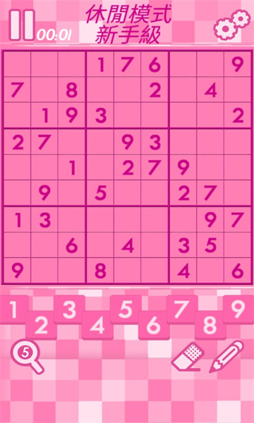 红粉数独游戏下载-红粉数独最新版下载 v1.4.2 ئويۇن سۈرىتى 3