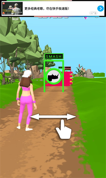 变形我最美游戏最新版下载-变形我最美安卓版下载 v3 游戏截图 1