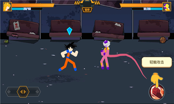 火柴人无敌战斗游戏下载-火柴人无敌战斗手机版下载 v1.0安卓版 རོལ་རྩེད་པར་རིས། 1