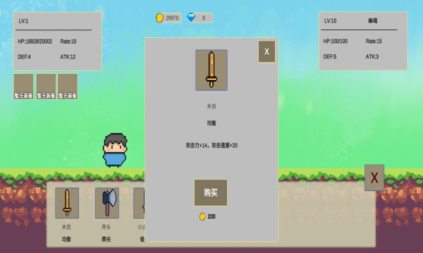 欢乐怼怼怪游戏下载-欢乐怼怼怪安卓版下载 v1.13最新版 ئويۇن سۈرىتى 3