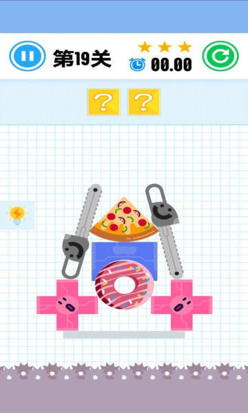 积木派对我敲开心游戏下载-积木派对我敲开心最新版下载 v1.0.0 게임 스크린샷 3