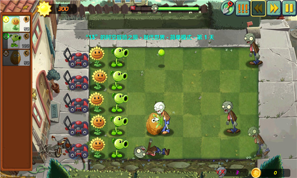植物大战僵尸3重制版下载-PvZ 3(植物大战僵尸3重制版最新版)下载 v17.0.225900安卓版 게임 스크린샷 3