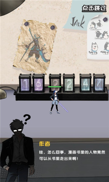 大魔王fight游戏下载-大魔王fight安卓版下载 v1.0 ئويۇن سۈرىتى 1