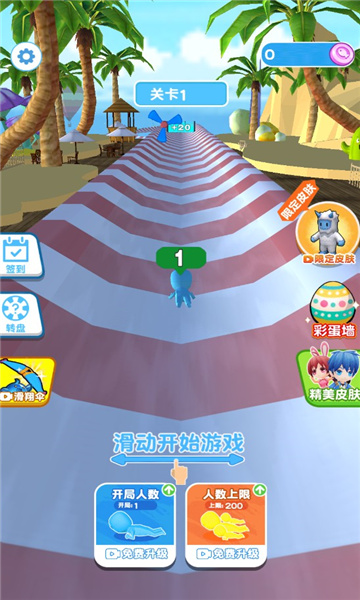 水上冒险乐园游戏下载-水上冒险乐园最新版下载 v1.0.0 游戏截图 2