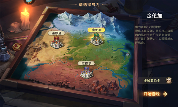 领主战争游戏下载-Lordz.io(领主战争安卓版)下载 v1.0.0手机版 Тоглоомын зураг 3