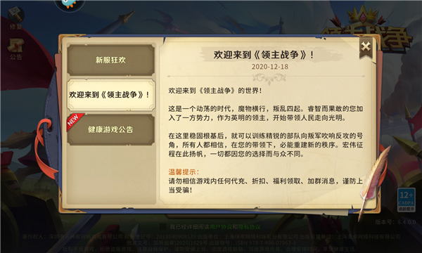 领主战争游戏下载-Lordz.io(领主战争安卓版)下载 v1.0.0手机版 Тоглоомын зураг 1
