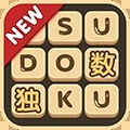 数独数字猜成语游戏下载-数独数字猜成语福利版下载 2.32