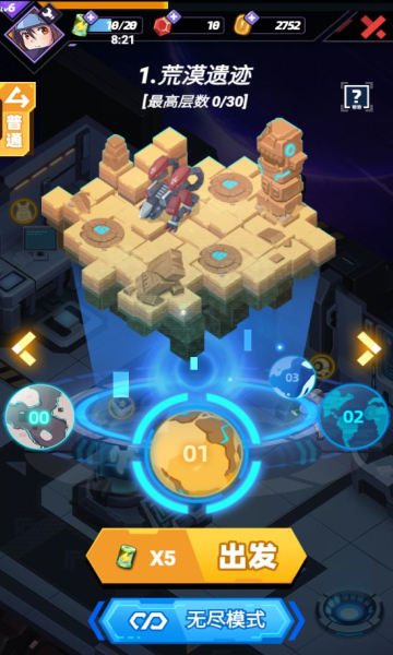 星空大决战游戏下载-星空大决战安卓版下载 v1.9.0 Тоглоомын зураг 1