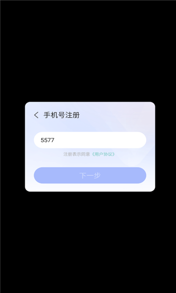 模拟飞行自行车游戏下载-模拟飞行自行车最新版下载 v1.0 游戏截图 1