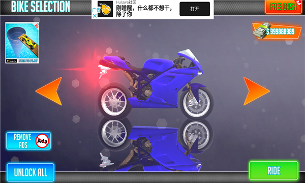 摩托车城市竞速app下载-Incredible Motorcycle Racing Obsession(摩托车城市竞速最新版)下载 v1.8 རོལ་རྩེད་པར་རིས། 1