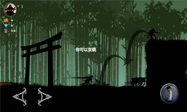 忍者征途游戏下载-忍者征途安卓版下载 v2.1手机版 게임 스크린샷 3